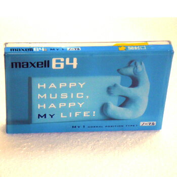 【アウトレット品】マクセル カセットテープ ノーマルポジション 64分 1本 maxell MY1-64N