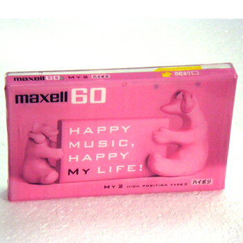 【アウトレット品】マクセル カセットテープ 60分 1本ハイポジション maxell　MY2-60N※パッケージに汚れや、破れがございます。