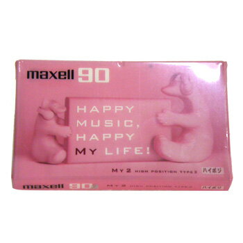 【アウトレット品】マクセル カセットテープ ハイポジション 90分 Maxell MY2-90N