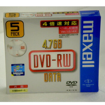 マクセル データ用DVD-RW 4倍速 5枚　DRW47C.1P5S　大幅値下げアウトレット