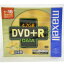 【売り切れ御免】 Maxell 日本製 DVD+R データ用 4.7GB 16倍速対応 1枚 5mmスリムケース入り ゴールドレーベル ノンプリンタブル D+R47D.1P