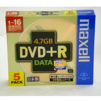 【訳あり】マクセル データ用DVD+R 4.7GB 16倍速 5枚 maxell D+R47D.1P5S激安アウトレット