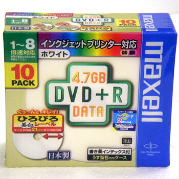 マクセル データ用DVD+R 4.7GB 8倍速 インクジェットプリンタ対応 10枚 maxell D+R47WPC.1P10S 激安アウトレット