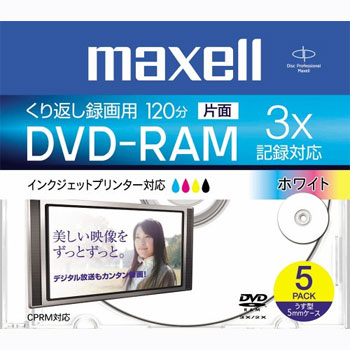 マクセル くり返し録画用DVD-RAM 5枚 CPRM対応 3倍速 ホワイト maxell DRM120PWB.S1P5S A 数量限定アウトレット特価