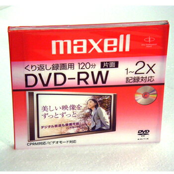 マクセル 録画用 DVD-RW 2倍速 120分 CPRM対応 1枚 DRW120.1PA 激安アウトレット　