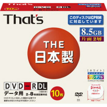 「The日本製」DVD-R DL 片面二層 10枚 太陽誘電 データ用 8倍速 CPRM対応 ワイドプリンタブル DR-C85WWY10SA