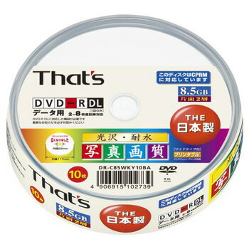 【お取り寄せ】「The日本製」DVD-R DL 10枚 太陽誘電 データ用 8倍速 CPRM対応 ワイドプリント【写真画質】 DR-C85WKY10BA