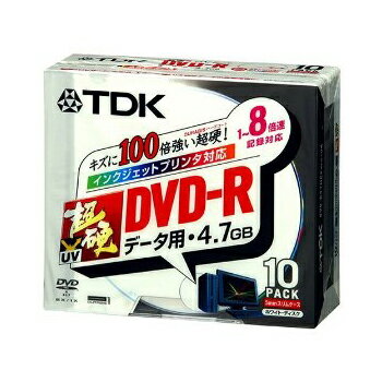 TDK キズに100倍強い超硬！ データ用 DVD-R 4.7GB 8倍速 10枚組 インクジェットプリンタ対応 DVD-R47HCPWX10K生産終了商品