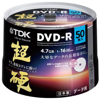 【お取り寄せ】TDK 超硬 データ用 DVD-R 16倍速 ホワイトレーベル 50枚　DR47HCPWC50PA