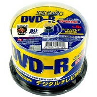 【激安CPRM対応！】録画用DVD-R4.7GB（120分） 50枚スピンドル HD DVRC12 8XPW50PS 地デジ録画はコレ！