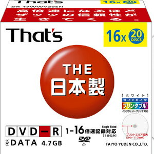 「The日本製」DVD-R　16倍速　20枚太陽誘電　データ用　DR-47WWY20SN