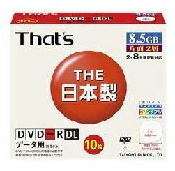 データ用「The日本製」片面二層記録DVD-R DL 10枚太陽誘電 That’s　DR-85WWY10SA