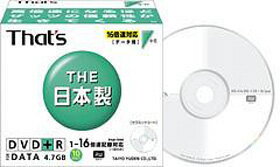 「The日本製」データ用DVD+R太陽誘電 DR+47WTY10PNデータ用国産高品質DVD+R