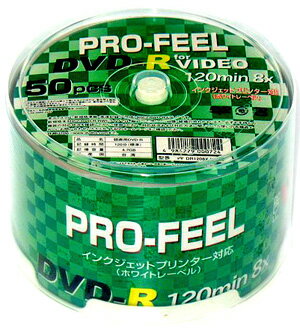 ★緊急値下げ★8倍速録画用DVD-R 50枚パックPF DVR120 8X50ワイドプリント