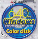 【売り切れ御免・在庫限り】三菱化学メディア MOディスク 640MB 1枚 Windowsフォーマット済 KR640W1NB