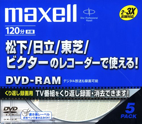 マクセル くり返し録画用・ビデオ用 CPRM対応 DVD-RAM120分×5枚パックmaxell DRM120BG.1P5S