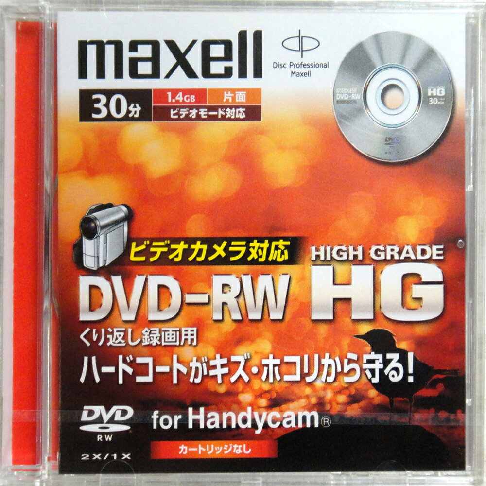 マクセル ビデオカメラ用 8cm DVD-RW　30分繰り返し録画用 1枚maxell DRW30HG.1P激安アウトレット　