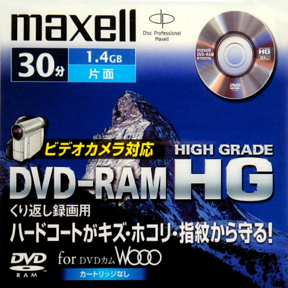 【訳あり】マクセルのビデオカメラ用 8cm DVD-RAM　DRM30HG.1P激安アウトレット