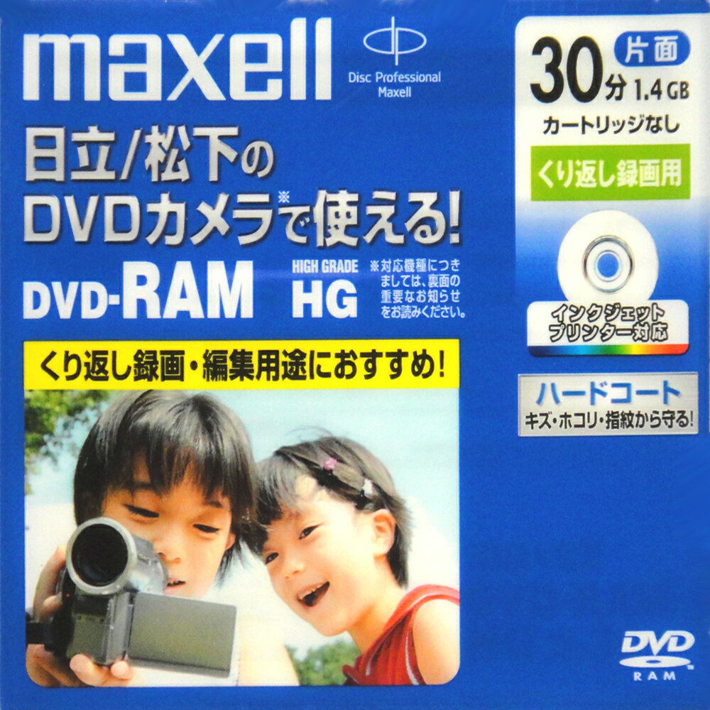 【訳あり】マクセル ムービー用8cmDVD-RAM　30分 1枚DRM30HGPW.1P激安アウトレット