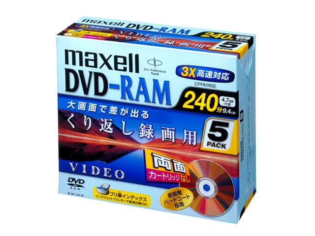 【生産中止商品】マクセル くり返し録画用・ビデオ用 DVD-RAM 240分 5枚パック maxell DRM240B.1P5S