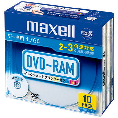 【お取り寄せ商品】maxell DVD-RAM データ用 4.7GB 2-3倍速対応 10…...:flashstore:10005951