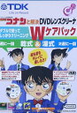 TDK DVDレンズクリーナー乾湿ダブルケアパック TDK-DVDLC33G