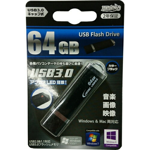 yʌ聙݌Ɍz HIDISC USB 3.0 tbVhCu 64GB Lbv ubN HDP2UF64G3BK y[֑Ώۏiv2܂OKz