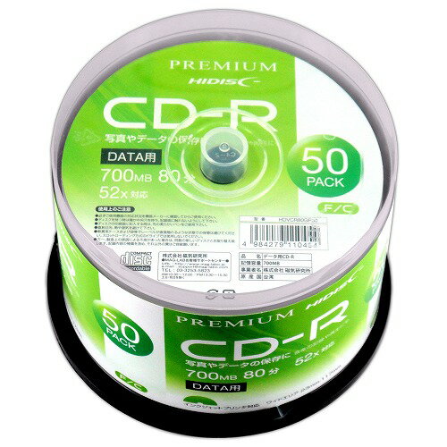＜数量限定＞【高品質ハイグレードメディア】PREMIUM HIDISC CD-R データ記…...:flashstore:10005855