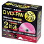 安定重視 HIDISC DVD-RW データ用 4.7GB 2倍速対応 10枚 5mmSlimケース入り HDDRW47NP10RSC