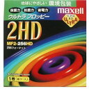 【生産終了品・在庫限り】maxell 3.5インチ2HDフロッピーディスク 1枚パック 256フォーマット済 紙ケース MF2-256HD.B1K