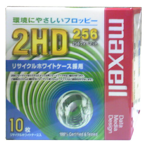 【生産終了品・在庫限り】 マクセル 3.5インチ フロッピーディスク 256フォーマット済み 10枚...:flashstore:10006207