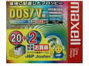 【生産終了品・在庫限り】maxell 3.5型2HDフロッピーディスク Windows/DOSフォーマット済み 22枚 5色カラーミックス コンパクトケース MFHD18MIX.C22JP