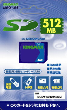 ڥ᡼OKоݾ2Ĥޤǡ5ǯݾڡɿKINGMAX SD...