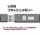 USB 2.0 8GB MFUF8G2  [OK  ԕis  [M 1 2]