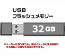 USB 2.0 tbVhCu 32GB MFUF32G2@ [֑Ώۏiv2܂OK 