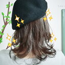 【MIXウィッグ】宅配クリーニングサービス...