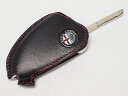 Alfa Romeo(アルファRomeo)147/156/GT用レザーキーカバー(ブラック×レッド)