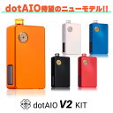dotmod dotAIO V2 KIT ドットモッド ドットエーアイオー V2 電子タバコ vape AIO スターター キット 味重視 初心者 おすすめ dotmod dotAIO V2 KIT 電子タバコ タール ニコチン0