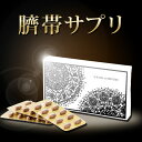 プラセンタ 専門店|遂に完成!臍帯100%のサプリが誕生 飲む美容液 馬サイタイサプリ母の滴 臍帯100(プラセンタ 馬プラセンタ サプリ フローレス プラセンタサプリメント 臍帯 母のしずく プラセンタサプリ 馬 タンパク質 サプリメント ヒアルロン酸 健康食品 ヒアルロン)