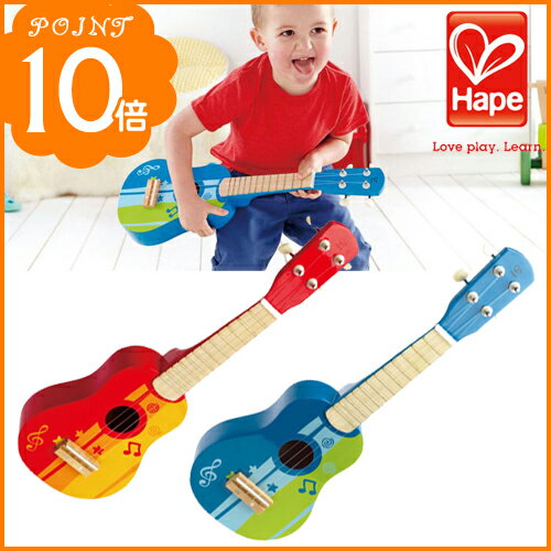 Hape（ハペ） 【ウクレレ】 /楽器 おもちゃ/木製玩具/hape/知育玩具/木のおもちゃ/楽器の...:flclover-ergo:10002134