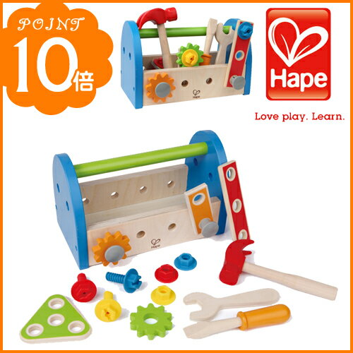 Hape（ハペ） 【カーペンター ツールボックス】 /大工さん/大工 おもちゃ/木製玩具/…...:flclover-ergo:10002141