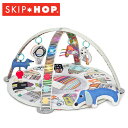 正規品 SKIP HOP(スキップホップ) [フレンチヴィレ...