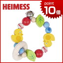 HEIMESS(ハイメス) [リングラト...