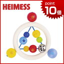 HEIMESS(ハイメス) [リングラト...