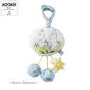 正規品 MOOMIN BABY(ムーミンベビー) [ジッター...