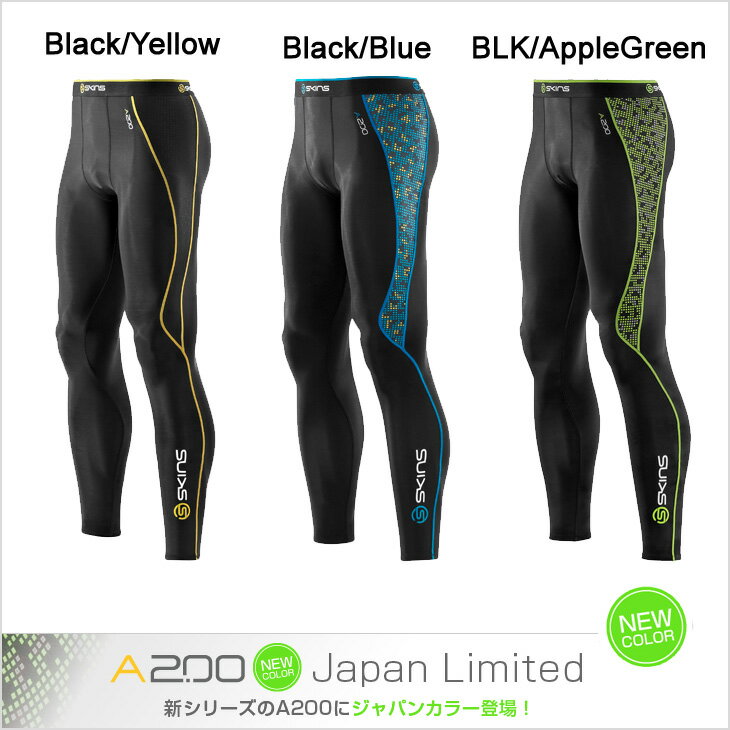 スキンズ （SKINS）【A200 メンズ ロングタイツ 】[Japan fit]コンプレッション　インナー compression inner 