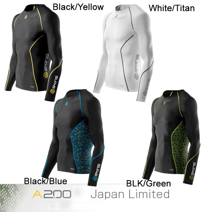 スキンズ SKINS A200 ロングスリーブ[Japan fit]コンプレッション　インナー compression inner  レビューを書いて送料無料スキンズ skins a200 メンズロングスリーブコンプレッション　インナー 