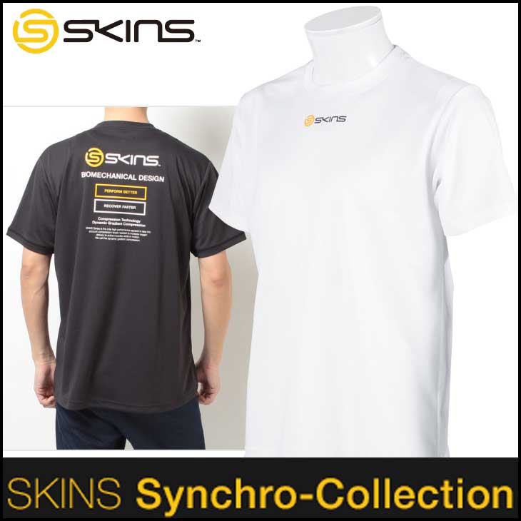 スキンズ 半袖Tシャツ