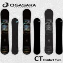 22-23 OGASAKA オガサカ スノーボード Comfort Turn [CT] コンフォートターン ship1