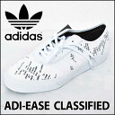 adidas スケートシューズ アディダス 【ADI-EASE CLASSIFIED 】アディイース 【BB8492】 白 シューズ スニーカー スケシュー 【あす楽_年中無休】